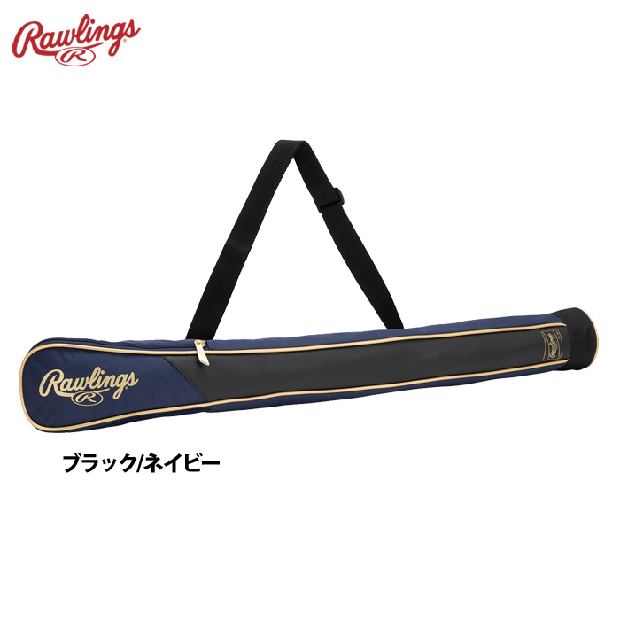 ローリングス バットケース 1本入れ 一般用 EBC15S01 raw25ss | Rawlings | 04