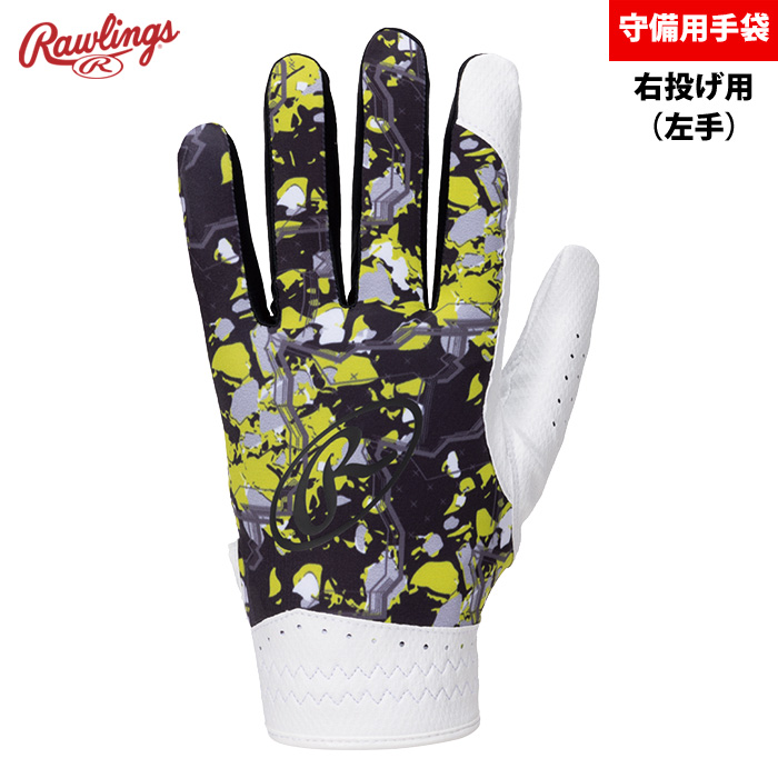 Rawlings 野球 手袋（色：イエロー系）の商品一覧｜野球｜スポーツ 通販 - Yahoo!ショッピング