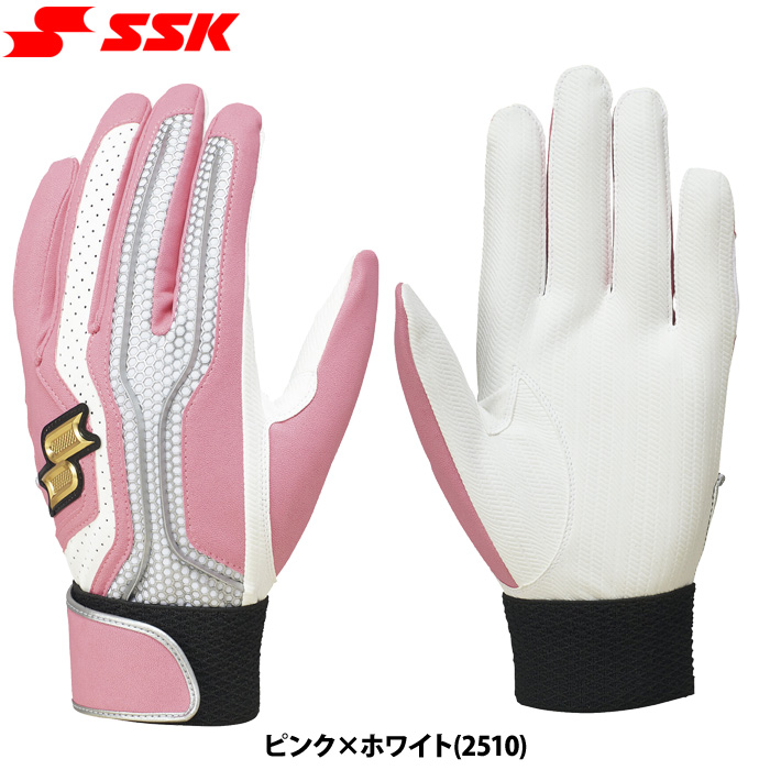 SSK プロエッジ グローブ ホワイト/ピンク エスエスケイ（SSK） あすつく SSK proedge 野球用 バッティング手袋