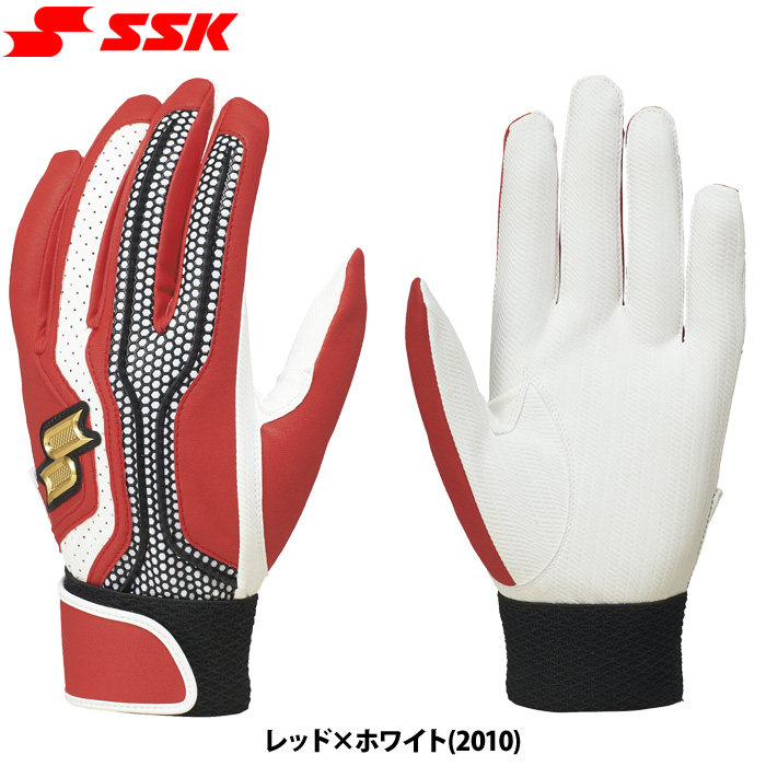 エスエスケイ（SSK） あすつく SSK proedge 野球用 バッティング手袋