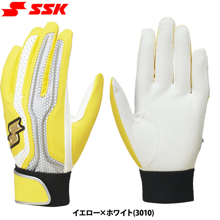 エスエスケイ（SSK） あすつく SSK proedge 野球用 バッティング手袋