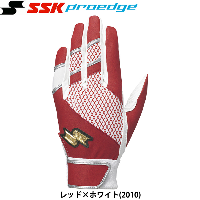 SSK proedge 野球用 バッティング手袋 両手組 単独水洗い可 EBG5300W ssk24ss | エスエスケイ（スポーツ用品） | 03