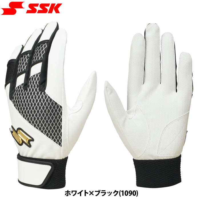エスエスケイ（スポーツ用品） バッティンググローブ｜手袋｜野球