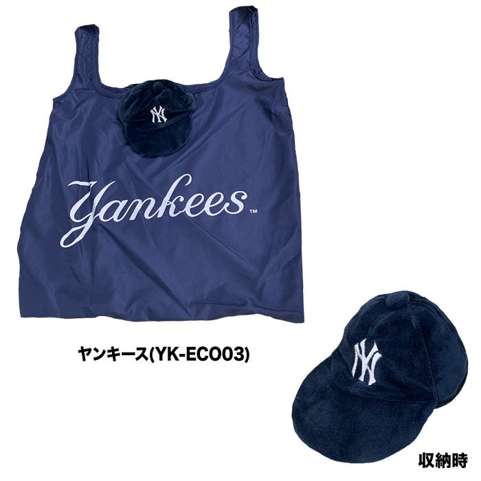 あすつく イーカム エコ バッグ ミニキャップ収納付き MLB ドジャース
