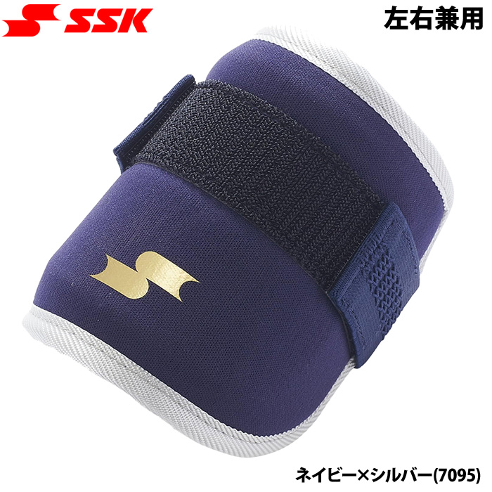 野球 エルボーガード 赤のおすすめ人気商品一覧 通販 - Yahoo!ショッピング