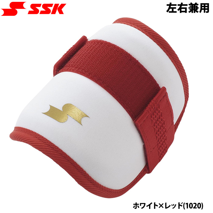 エルボーガード（色：ゴールド系）｜バッター用防具、ヘルメット｜野球