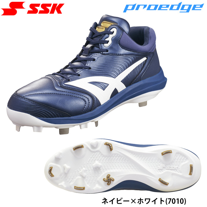 エスエスケイ（スポーツ用品） 野球 スパイク｜スパイク、シューズ