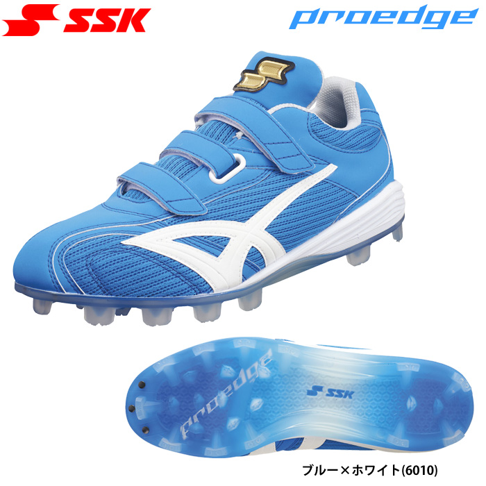 エスエスケイ（SSK） あすつく 展示会限定 野球用 スパイク ブロック