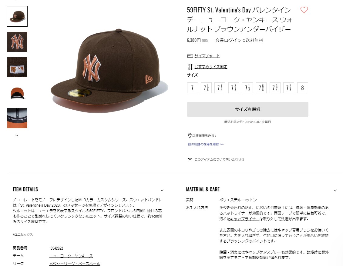 NEW ERA あすつく 限定 newera ニューエラ キャップ 野球帽
