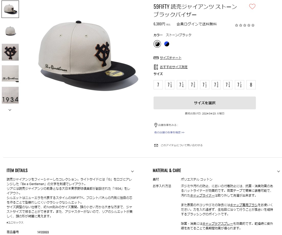 NEW ERA あすつく 限定 newera ニューエラ ベースボールキャップ