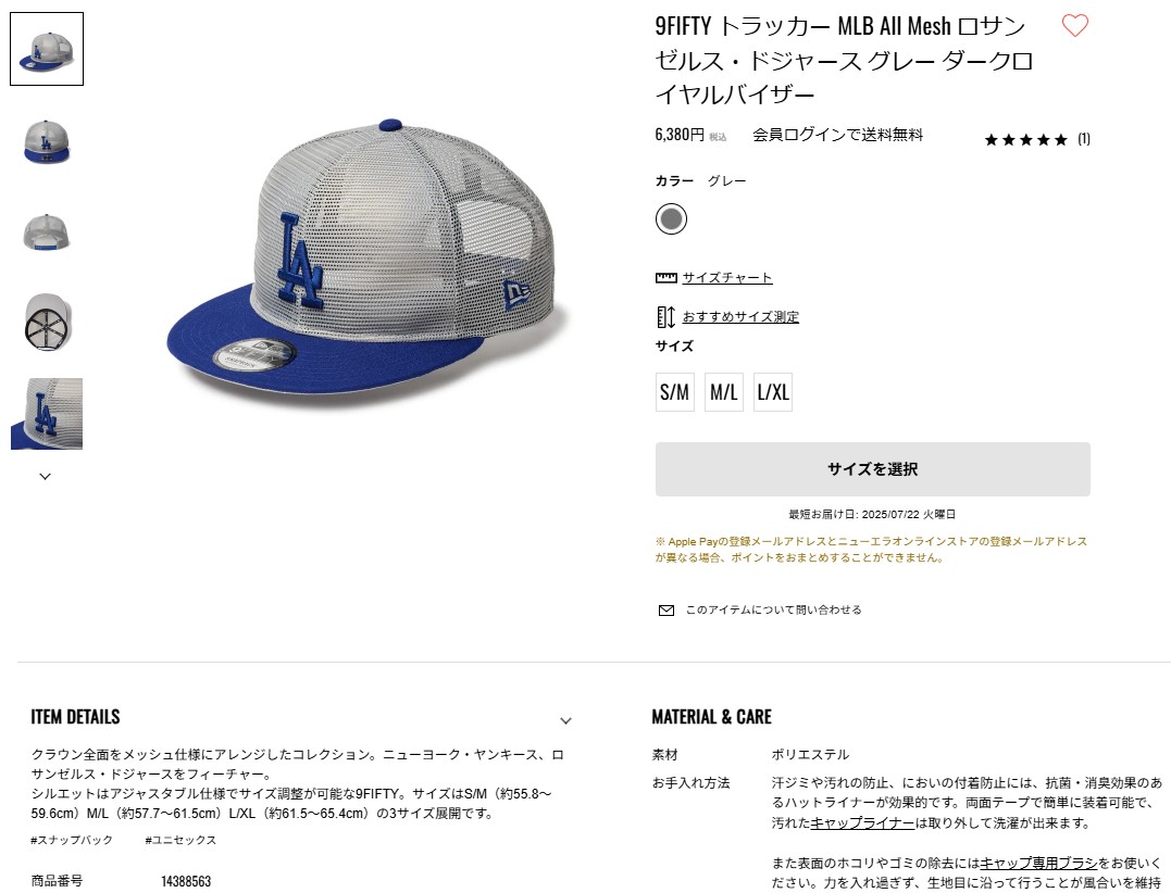 ニューエラ　9FIFTYアジャスタブルキャップ　BEN-G　M〜Lサイズ ニューエラ 9FIFTYアジャスタブルキャップ BEN-G M〜Lサイズ