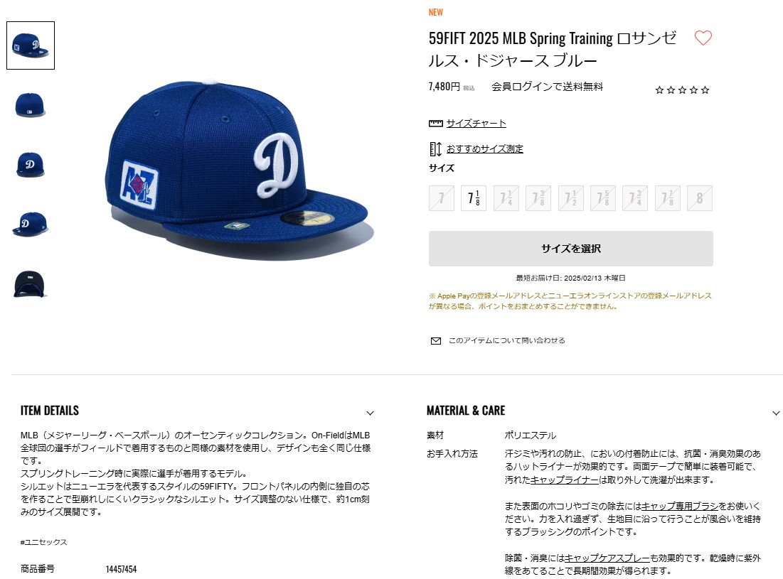 NEW ERA あすつく 限定商品 newera ニューエラ 59FIFT 2025 MLB