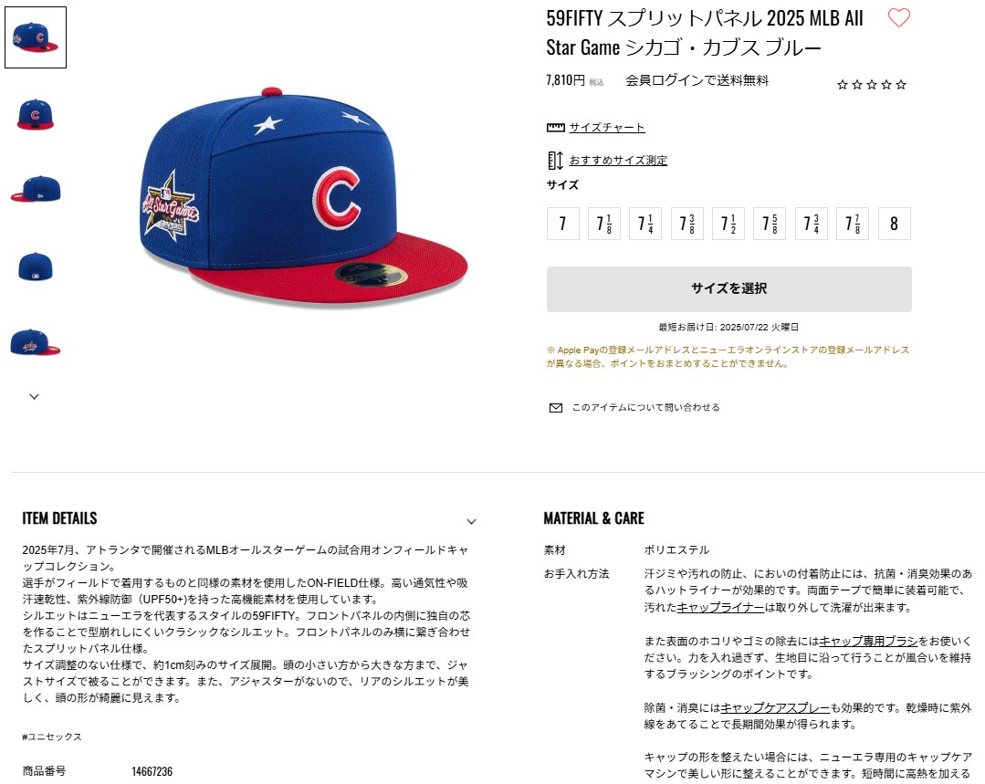 NEW ERA（ニューエラ） あすつく 59FIFTY スプリットパネル 2025 MLB