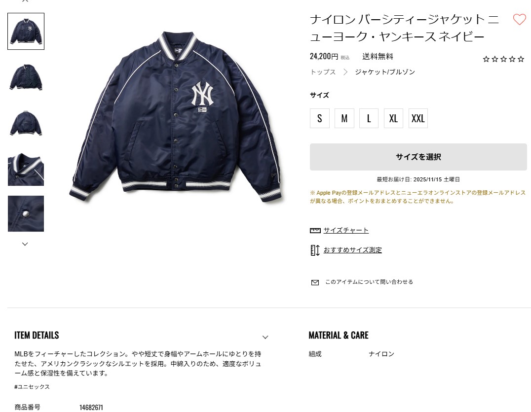 NEW ERA(ニューエラ) あすつく 限定 中綿 ブルゾン ジャンパー NEW ERA(ニューエラ) あすつく 限定 中綿 ブルゾン ジャンパー