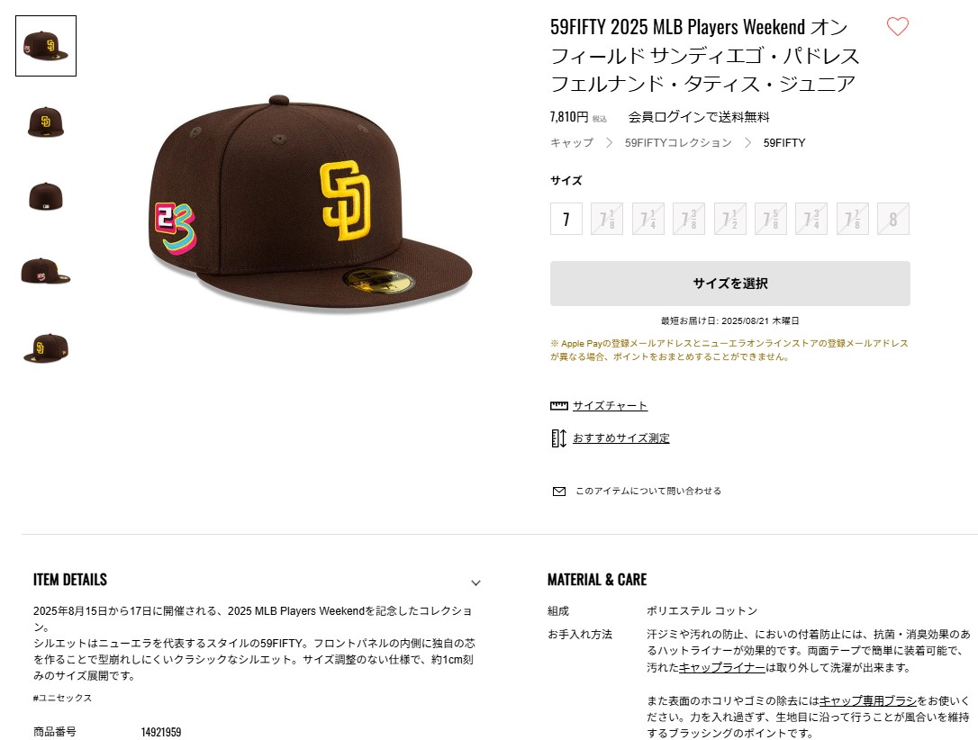 NEW ERA あすつく 限定 ニューエラ キャップ 野球帽 59FIFTY