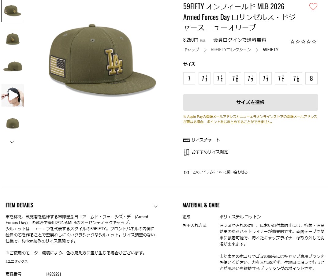 NEW ERA（ニューエラ） あすつく 限定 キャップ 野球帽 59FIFTY