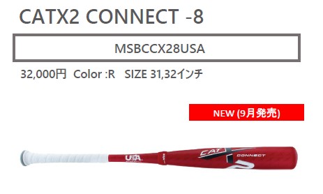 あすつく marucci マルチ マルッチ 野球用 少年硬式用 リトルリーグ用