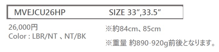 あすつく アウトレット 40％OFF マルーチ マルッチ 野球 一般硬式 木製