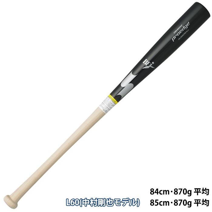 あすつく 展示会限定モデル SSK proedge 野球用 硬式木製バット イエローバーチ プロモデル EBB3017F ssk22fw|野球用品専門店ベースマン|05
