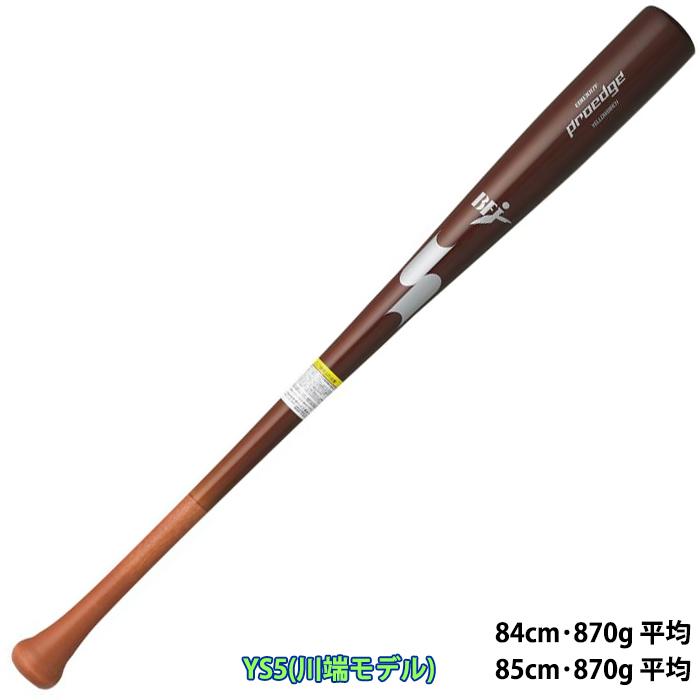 あすつく 展示会限定モデル SSK proedge 野球用 硬式木製バット イエローバーチ プロモデル EBB3017F ssk22fw|野球用品専門店ベースマン|04