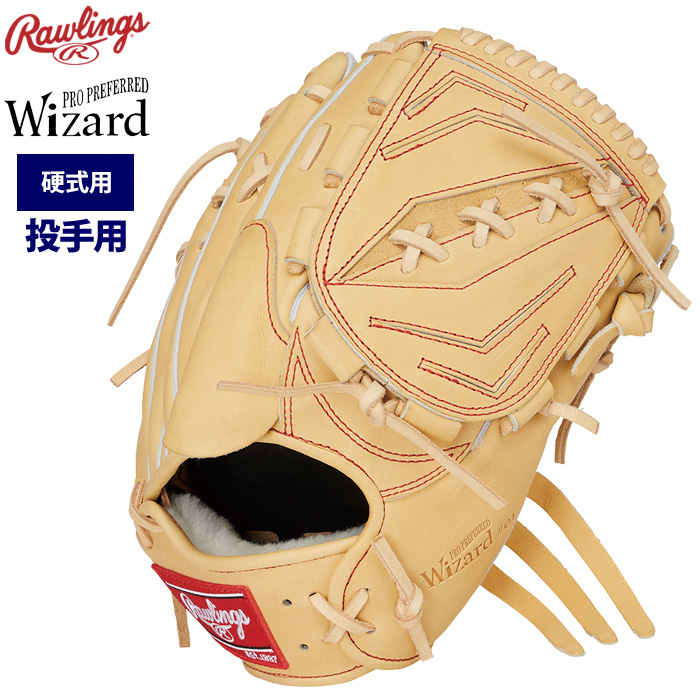 Rawlings 硬式グローブ（ポジション：投手用）の商品一覧｜グローブ