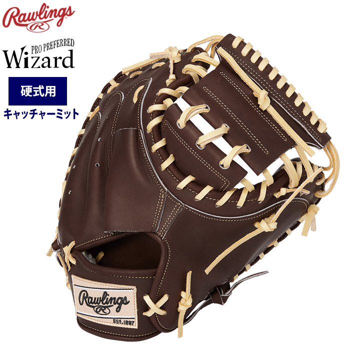 Rawlings 硬式グローブ（ポジション：捕手用）の商品一覧｜グローブ