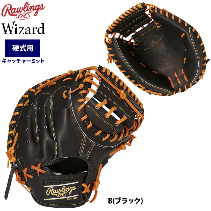 Rawlings 硬式グローブ（ポジション：捕手用）の商品一覧｜グローブ