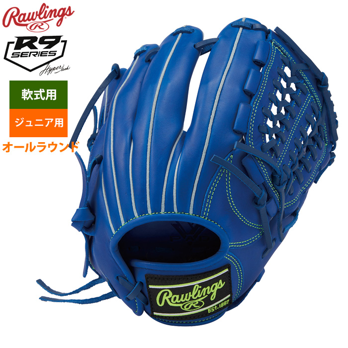 いいネット通販 - 全国送料無料でお届けします Rawlings ローリングス ジュニア少年用 軟式 グラブ オール グローブ