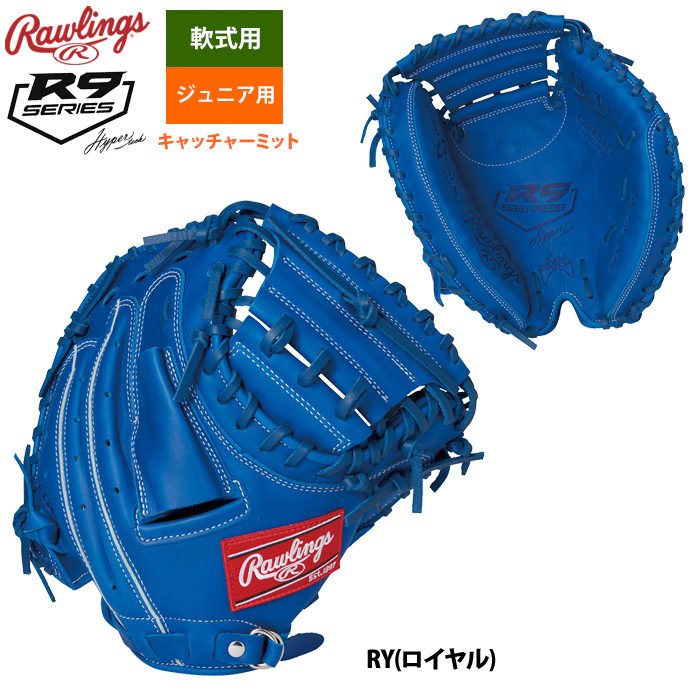 ローリングス キャッチャーミット 軟式の商品一覧 通販 - Yahoo 