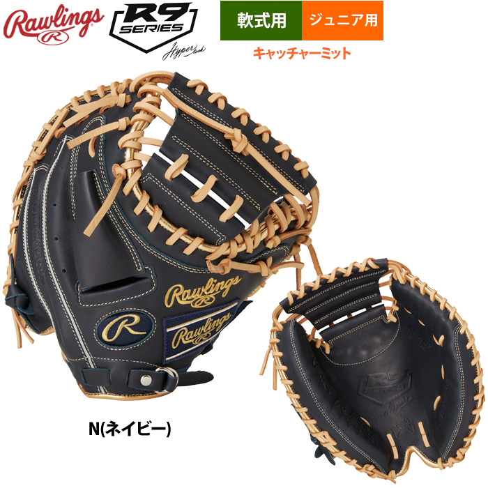 Rawlings（ローリングス） ジュニア少年用 軟式 キャッチャーミット