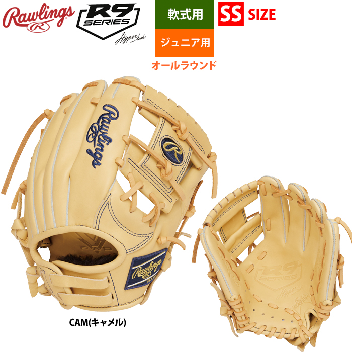 Rawlings（ローリングス） ジュニア少年用 軟式 グラブ オールラウンド