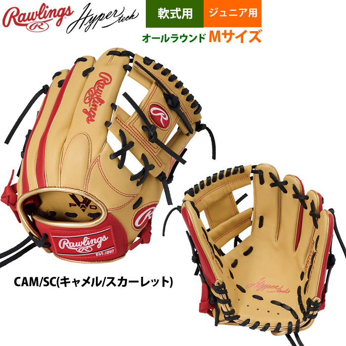 Rawlings 軟式グローブ（色：パープル系）｜グローブ｜野球