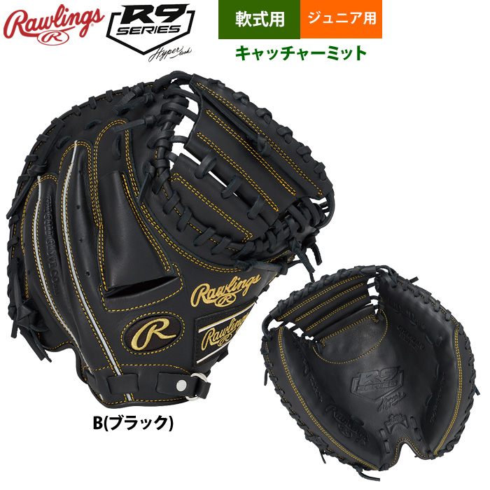楽天市場】ローリングス キャッチャーミット（ブランド