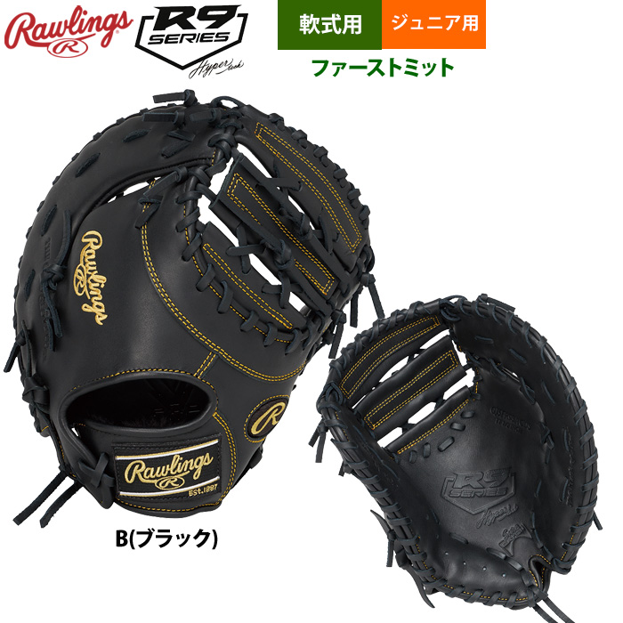 ローリングス ファーストミット（野球用品） | スポーツ の