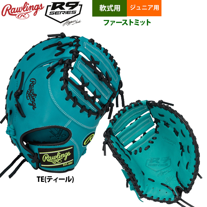 ローリングスジュニアファーストミット ローリングス ジュニア少年用 軟式 ファーストミット 一塁手用