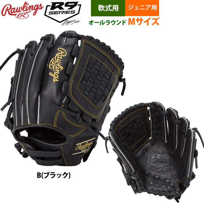 Rawlings 軟式用　大人用　内野手　オールラウンド Amazon | 【Amazon.co.jp 限定】ローリングス(Rawlings