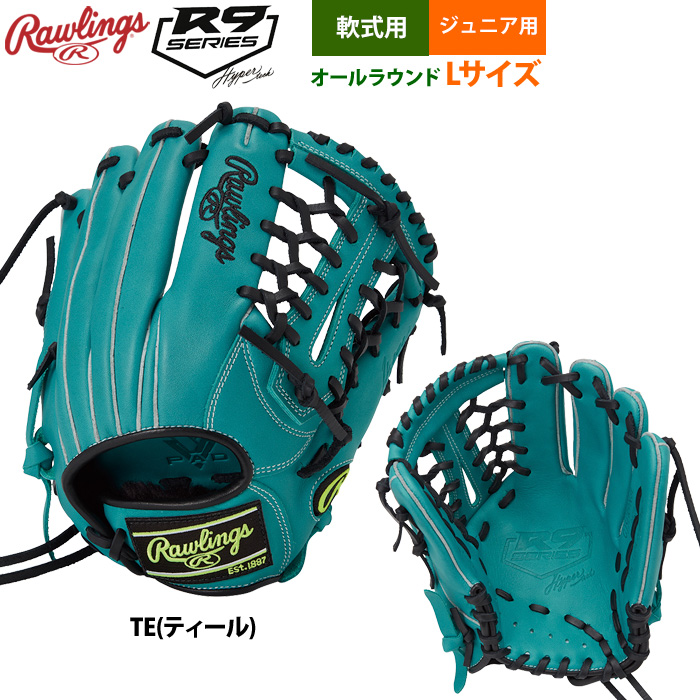 Rawlings あすつく ローリングス ジュニア少年用 軟式 グラブ