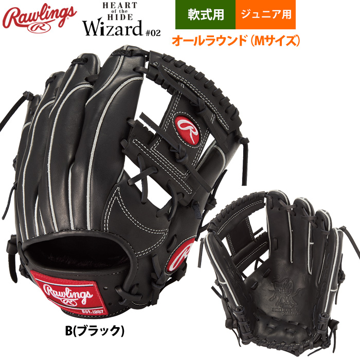 Rawlings（ローリングス） 少年野球 ジュニア少年用 軟式 グラブ