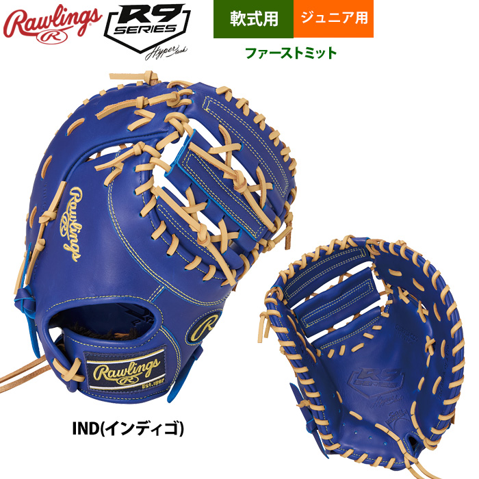 016 SSK 型良 美品 即戦力 軟式 外野手用 グローブ 016 SSK 型良 美品 即戦力 軟式 外野手用 グローブ（野球,グラブ