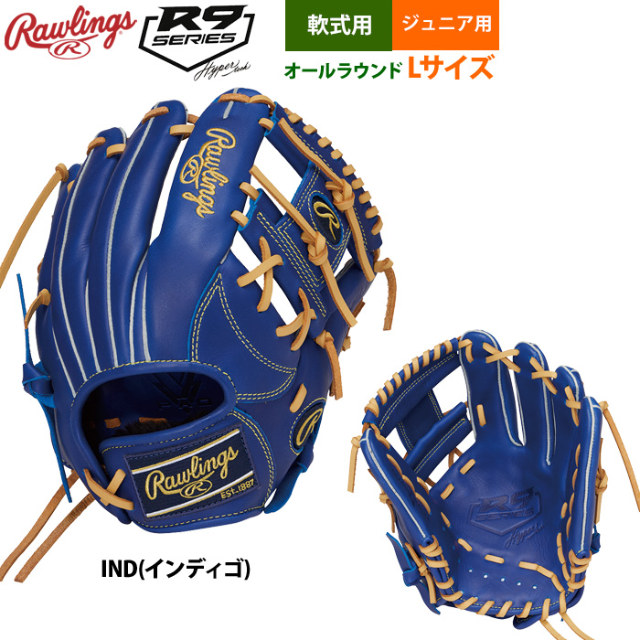 ローリングス 軟式グローブ（色：グリーン系）のおすすめ人気