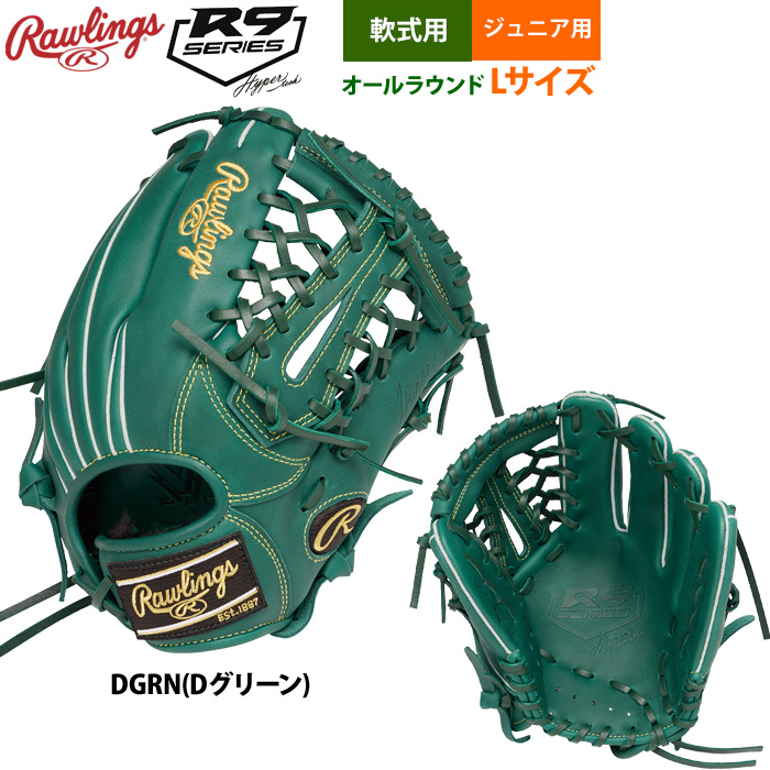 ま*ま様 新品 ローリングス 少年軟式用グラブ オールラウンド Lサイズ 右投用 ローリングス ジュニア少年用 軟式 グラブ オールラウンド M