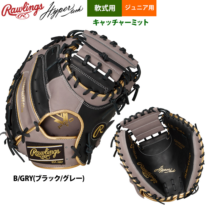 Rawlings 軟式グローブ グレー/ゴールド Rawlings 軟式グローブ（色：グレー系）｜グローブ｜野球｜スポーツ