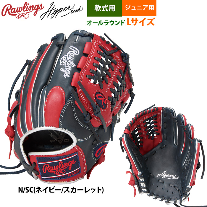 Rawlings 軟式グローブ（色：グレー系）｜グローブ｜野球｜スポーツ