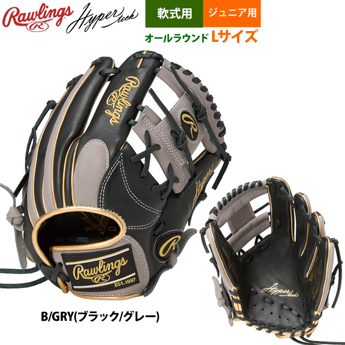 Rawlings 軟式グローブ（色：ネイビー系）｜グローブ｜野球｜スポーツ