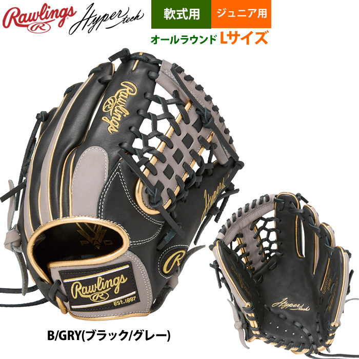 Rawlings 軟式グローブ（ポジション：外野手用）｜グローブ｜野球