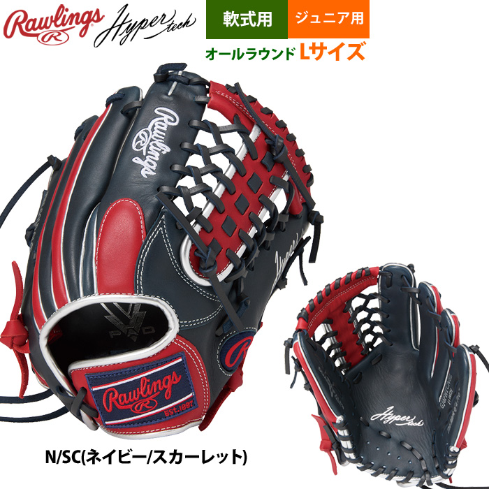 Rawlings 軟式グローブ（ポジション：外野手用）｜グローブ｜野球