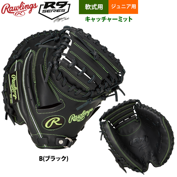 Rawlings 軟式グローブ（色：グリーン系）｜グローブ｜野球｜スポーツ