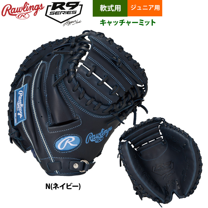 Rawlings 野球グローブ、ミット（ポジション：捕手用）｜野球