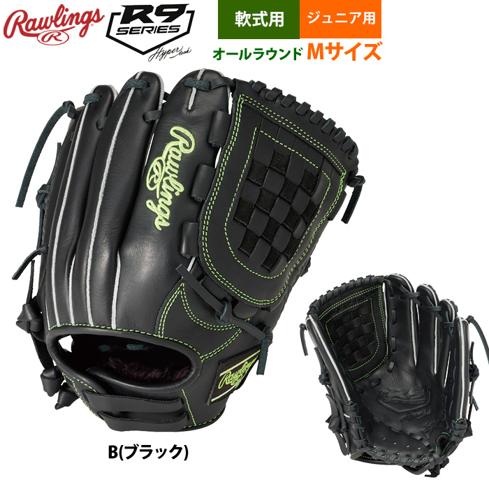 Rawlings 軟式グローブ（色：グリーン系）｜グローブ｜野球｜スポーツ