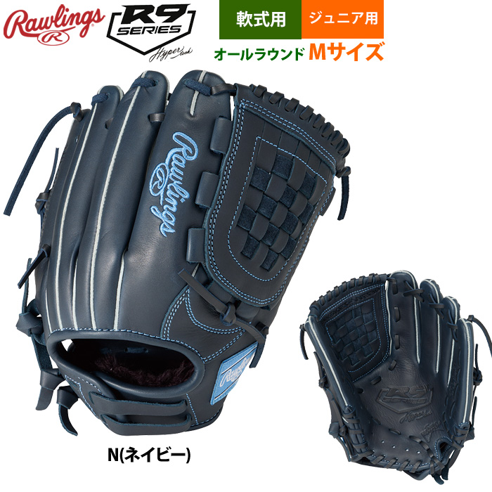 Rawlings 軟式グローブ（色：ネイビー系）｜グローブ｜野球｜スポーツ